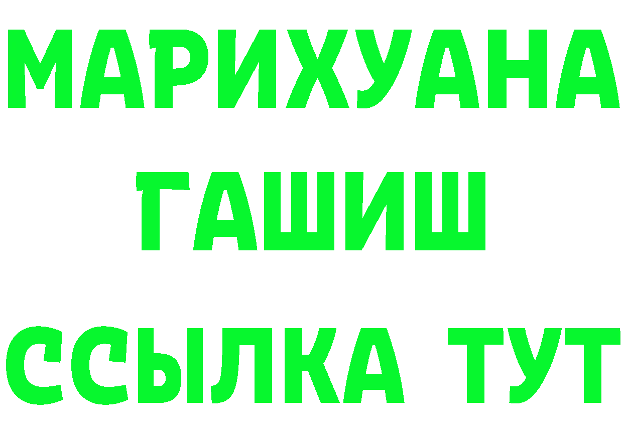 Еда ТГК марихуана как войти даркнет МЕГА Канск